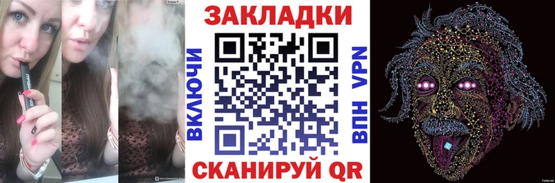 Купить наркотики сайты Циолковский АМФЕТАМИН  Меф мяу мяу  Бутират  APVP  COCAIN 