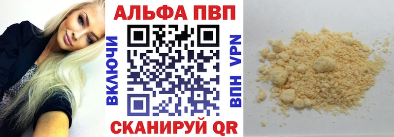 Alpha-PVP VHQ  Циолковский 