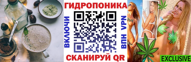 Еда ТГК конопля  Циолковский 