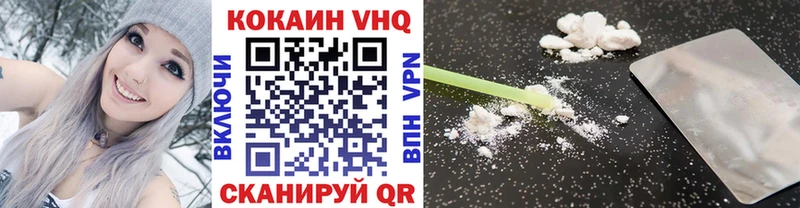 где найти наркотики  Циолковский  Кокаин Эквадор 