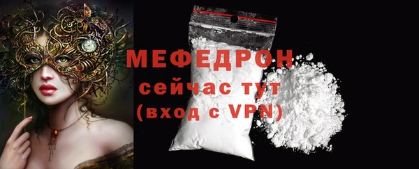трава Армянск