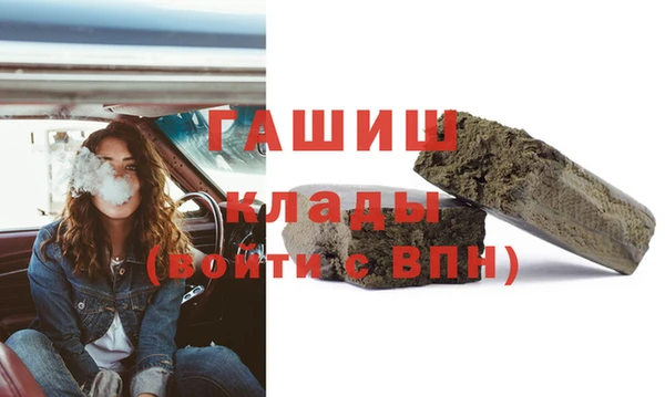 трава Армянск