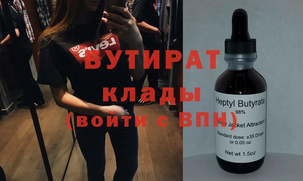кокаин премиум Арсеньев