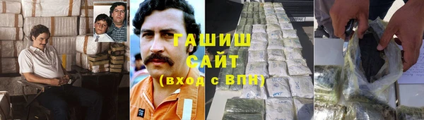 кокаин премиум Арсеньев
