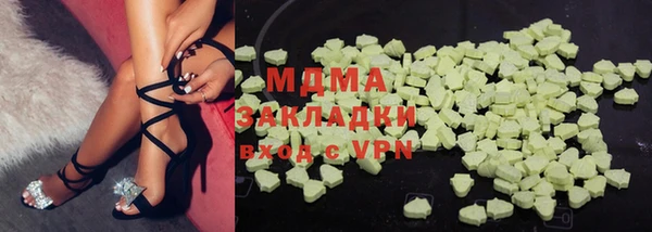 спиды Новозыбков