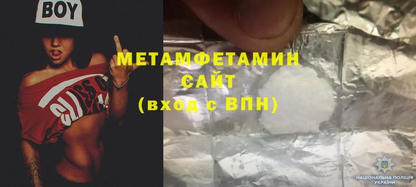прущий лед Аркадак
