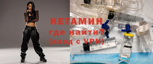 кокаин премиум Арсеньев