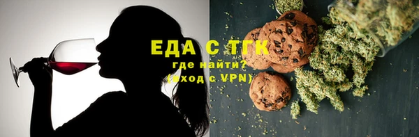 трава Армянск