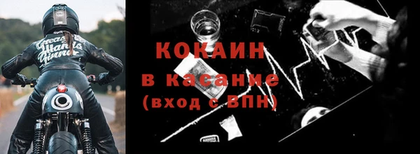 трава Армянск