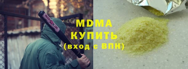 трава Армянск