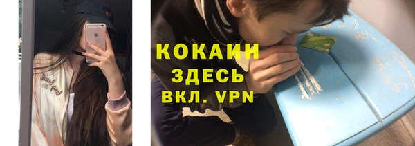 кокаин премиум Арсеньев