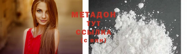 прущий лед Аркадак