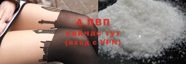 трава Армянск