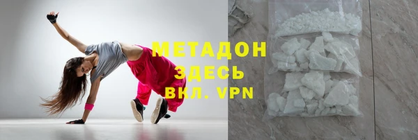 кокаин премиум Арсеньев