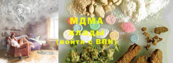 кокаин премиум Арсеньев