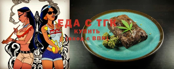 прущий лед Аркадак