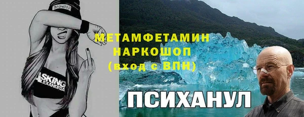 трава Армянск