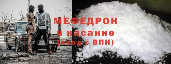 кокаин премиум Арсеньев