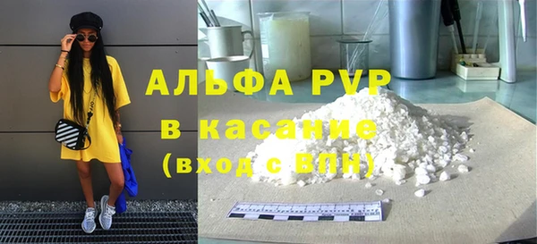 трава Армянск
