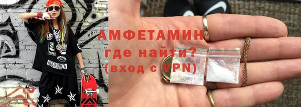 трава Армянск