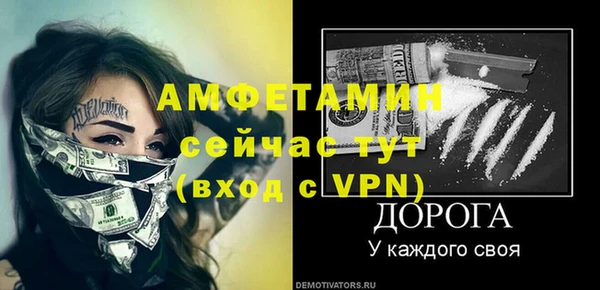 трава Армянск