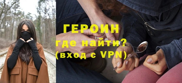 кокаин премиум Арсеньев