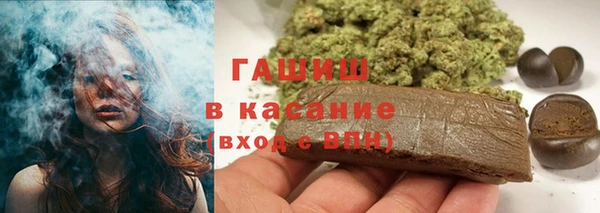 прущий лед Аркадак