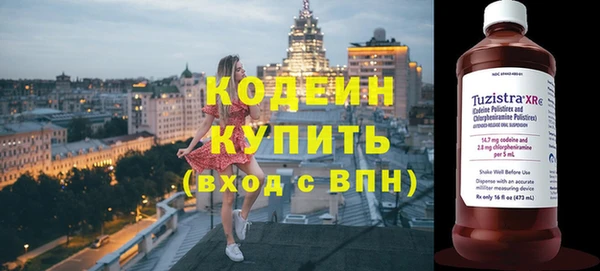 прущий лед Аркадак