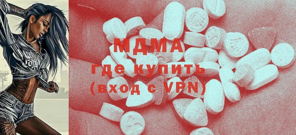прущий лед Аркадак