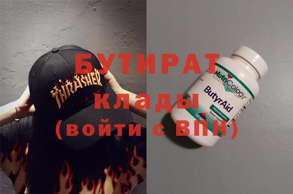 кокаин премиум Арсеньев