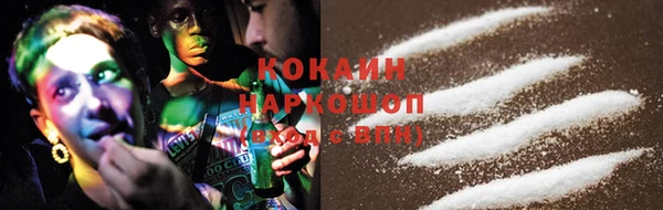 кокаин премиум Арсеньев