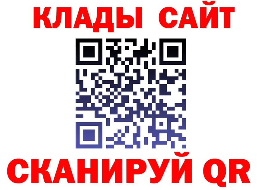 APVP Crystall ТОР площадка hydra Циолковский