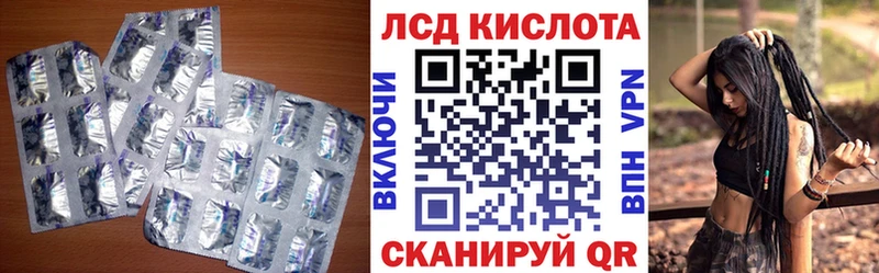 цена   Циолковский  LSD-25 экстази кислота 