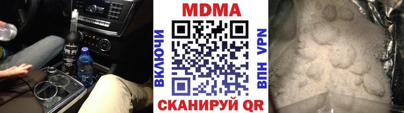 MDMA VHQ  Циолковский 