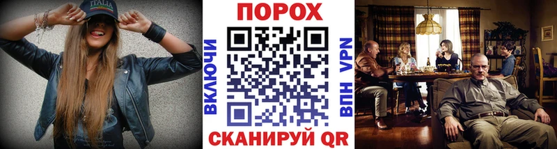 как найти наркотики  Циолковский  ссылка на мегу зеркало  Метамфетамин пудра 