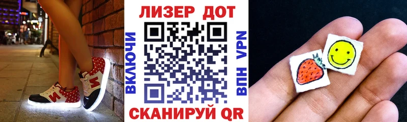 Марки 25I-NBOMe 1500мкг blacksprut зеркало Циолковский